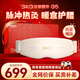 SKG按摩儀腰部按摩器G5【行業TOP+禮盒款】暖宮腰帶姨媽熱敷【暴汗】中頻脈沖【三伏】送男女友禮物