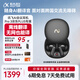 科大訊飛（iFLYTEK）AI會議耳機Pro3 黑金 翻譯耳機智能降噪藍牙無線耳機 翻譯機 出國旅行通話翻譯神器 適配蘋果華為