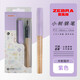 斑馬牌（ZEBRA）小樹(shù)鋼筆小學(xué)生三年級用正姿可換墨囊木桿練字專(zhuān)用送禮高顏值原木練字鋼筆學(xué)生書(shū)法鋼筆 紫色