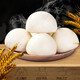 御農(nóng)優(yōu)品山東老面饅頭5斤農(nóng)家手工老面大饅頭 早餐面食 20個(gè)裝 單個(gè)約120g