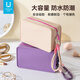 佐敦朱迪新款硅膠手提化妝包大容量撞色護膚品收納包旅行便攜防水手機包 長(cháng)方糖【L*卡其】防水便攜