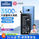 諾希 適用于三星S8+手機電池【3C認證 自主安裝】加強版 內置電池更換大容量  通用S8+/g9550