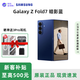 三星（SAMSUNG）Galaxy Z Fold 7全網通全新AI大折疊屏商務旗艦智能手機庫存超清薄 【Fold7暗影藍】美版單卡特價款 12G+256G 【咨詢客服領取199元贈品禮包】