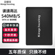 金儲(chǔ)星（Kingchuxing） SSD固態(tài)硬盤SATA3.0接口筆記本臺(tái)式機(jī)電腦加裝通用固態(tài)硬盤 官方標(biāo)配+代預(yù)裝win7系統(tǒng) 256GB