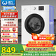 威力（WEILI）滾筒洗衣機(jī) 8KG全自動(dòng) 超薄機(jī)身一級(jí)能效 高溫除菌15分鐘快洗 XQG80-1016PX送裝一體