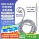 揚仕（Yongse） 彩虹銅銀合金適用于 0.78 森海ie80s/40/100pro 興戈ea500 mmcx a2dc typec帶麥線控耳機升級線 3.5麥克風款（手機電腦通用） MMCX系列【