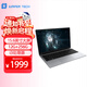 中柏（Jumper）15.6英寸(i3處理器/12G+256G)筆記本電腦2026新款 高性能輕薄本 辦公商務(wù)學(xué)生專用游騎兵650 12256