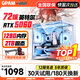 GPAM128G內存酷睿i9電競臺式機電腦5060電競主機吃雞獨顯辦公組裝臺式機大額補貼家用游戲水冷電腦整機 單主機【2026新款+30天試用+五年質保】 D：i9級54芯/8G電競獨顯/1.5T暢玩