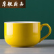 FANCYCHIC1L超大純色景德鎮陶瓷杯泡面碗可微波爐牛奶杯帶蓋帶勺燕麥馬克杯 0.75L黃