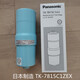 松下松下日本TK7585E電解水機TKAS45直飲TKAS66凈水器濾芯 TK7815C1原裝濾芯