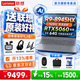 聯想 ThinkBook16P 2026銳龍AI筆記本電腦 高性能獨立顯卡全能商務辦公游戲本 R9-8945HX/16G 1T/RTX5060/2.5K 165Hz 標配|國補