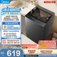 美的（Midea）隨心洗波輪洗衣機全自動 8公斤小型家用 免清洗 一級能效 MB8V56T 以舊換新 自營 補貼