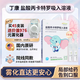[丁康] 霧化鹽酸丙卡特羅吸入溶液 0.5ml:50μg*0.5ml*5支/盒
