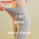 鴨鴨（YAYA）秋褲女士保暖褲冬季加絨內穿襯褲打底棉褲線褲彈力修身秋褲 裸粉 L