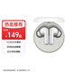榮耀Earbuds A Pro七夕送禮【國家補貼】藍牙耳機榮耀耳機降噪 高音質長續航適用于榮耀華為手機白色
