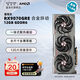 藍寶石（Sapphire）AMD RADEON RX9070GRE 12GB 極地/脈動 deepseek AI人工智能 三角洲行動 2K暢玩 臺式機游戲顯卡  RX9070GRE 12G 合金脈動
