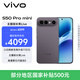 vivo S50 Pro mini 16GB+512GB深空黑主攝級長焦Live 第五代驍龍8 濕手秒開超聲波指紋2.0 AI拍照手機