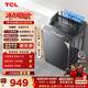 TCL 水旋風三動力直驅變頻波輪洗衣機全自動12KG大容量家電1.31洗凈比國家補貼以舊換新B120T6-DP