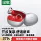 綠聯【驚喜聯接系列】藍牙耳機 X8耳夾式 開放式氣骨傳導概念運動通勤無線AI耳機適用于華為小米