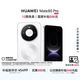 HUAWEI Mate 80 Pro 麒麟9030 12GB+512GB雪域白 第二代紅楓影像 鴻蒙AI戶外探索模式鴻蒙系統華為手機