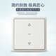 T&J電動窗簾開關(guān)面板天棚遮陽簾卷簾窗車庫升降門梯86型投影幕布簡約 一位窗簾開關(guān)中間關(guān)斷白色HC2771
