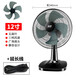 英將電風(fēng)扇臺(tái)式家用搖頭靜音臺(tái)扇大風(fēng)夏天學(xué)生宿舍小型電扇轉(zhuǎn)頁落地扇 臺(tái)扇12寸五扇葉+延長線