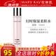 玫琳凱（MARY KAY）爽膚水幻時保濕柔膚水抗皺緊致補水肌膚專柜化妝品旗艦 幻時保濕柔膚水