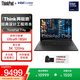 ThinkPad T14P 2026補貼15% 酷睿標壓處理器 高性能設計代碼編程全能本商務辦公neo14聯想ibm筆記本電腦 Ultra 9-185H 32G 1T 官方標配 丨補貼15%