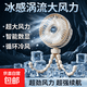 嬰兒車小風扇便攜式USB充電八爪魚風扇寶寶推車遛娃神器床頭可倒掛兒童防夾手降溫神器數顯風扇 冰川米【變頻超靜音電機丨旋轉吹柔風】 8000mAh