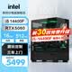英特爾（Intel）麥曉雯定制i5 14600KF RTX5060ti主機 林樹推薦臺式組裝電腦三角洲游戲設計渲染直播電競DIY組裝機 14400F+5060+16G+512G丨一