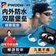 PWDDH德國游泳專用耳塞成人級別防水硅膠貼合防丟失隔水不隔音防進水 升級防水-灰白色 一對裝-送收納盒