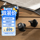 森海塞爾（Sennheiser）CX SPORT 真無線 音樂耳機藍牙5.2自適應聲學系統 運動耳機 黑色