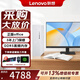 聯想（Lenovo）【正版office】高端電腦臺式機天逸510 小新主機酷睿i5 游戲商務辦公作圖設計迷你主機整機全套 爆款熱賣’i5-13420H 16G 1T固態小新 單主機（原裝鍵鼠+正版of