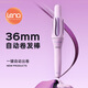 lena第四代自動卷發棒36mm負離子自動卷發神器 懶人電動卷發器燙發棒大波浪【七夕禮物】 Z4出行便攜