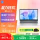 惠普HP【國家補貼】星Book 14輕薄筆記本電腦(R7-7730U 16G 512G 防眩光屏 E管家7*24小時服務)銀