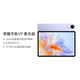 榮耀平板V9 柔光版 11.5英寸平板電腦 綠洲護(hù)眼屏 超輕薄長(zhǎng)續(xù)航 AI學(xué)習(xí)生產(chǎn)力 8GB+256GB 廬煙紫