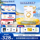 合生元（BIOSTIME）派星 嬰兒配方奶粉1段新版(0-6個月)800g1罐 6重HMO+DHA