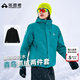 拓路者青鳥沖鋒衣女三合一抓絨戶外防風防水外套硬殼登山服透氣女士團購 松石藍撞色丨抓絨兩件套 M