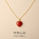藏妍閣保山南紅吊墜女款18K金心形項鏈小紅心柿子紅小眾獨特掛件鎖骨鏈 18K金小紅心南紅吊墜+925銀水波鏈