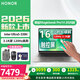 榮耀MagicBook Pro14 新款 AI筆記本電腦超輕薄學(xué)生游戲本商務(wù)辦公本超高續(xù)航觸控屏觸控本 26款 U5-338H 32G 1T 星辰灰 觸控屏 3.1K高清護(hù)眼屏