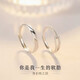 周家同款情侶款戒指s999足銀一對男女可刻字對戒七夕情人520禮物送女友 魯伯特之淚對戒+（證書(shū)禮盒）