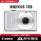佳能（Canon）IXUS115 130 210 285 A4000學生入門級二手卡片機系列 IXUS70【3倍光學變焦/大光圈】 99成新 IXUS-105（顏色隨機） 95新（指定顏色咨詢客服）