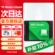 西部數(shù)據(jù)（WD）綠盤 Green 日常家用普及版  閃迪同款2.5英寸SATA3臺(tái)式機(jī)筆記本SSD固態(tài)硬盤 1TB