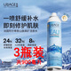 依泉修護(hù)面膜修護(hù)活泉保濕噴霧300ml補(bǔ)水舒緩爽膚水換季維穩(wěn) 法國(guó)進(jìn)口 3瓶  依泉多效修護(hù)活泉噴霧300ml