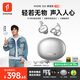 萬魔（1MORE）【周杰倫同款丨AI耳機(jī)】S22舒適豆藍(lán)牙耳機(jī)耳夾式不入耳開放式運(yùn)動(dòng)長續(xù)航通話降噪翻譯耳機(jī) 冰川灰