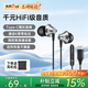 Viken【2026最新|深度降噪】降噪有線耳機type-c接口入耳式帶麥線控模擬音頻手機hifi高音質k歌音樂耳塞