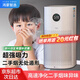 華為智選鴻蒙智選720空氣凈化器室內(nèi)二手煙吸煙房間抽煙去煙味除異味 家用棋牌室麻將館辦公室燒烤店凈化機(jī) 性價(jià)比優(yōu)選KJ350【推薦面積40㎡】
