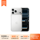 Apple/蘋果  iPhone 17 Pro Max 512GB 銀色 支持移動聯通電信5G 雙卡雙待手機 MG064CH/A*企業專享