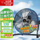 鉆石牌工業風扇趴地扇臺式趴地電風扇強力商用臺地扇大功率趴地風扇工廠坐地扇大風力EF-40L