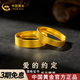 中國(guó)黃金（CHINA GOLD）黃金戒指男士素圈寬面戒指女結(jié)婚對(duì)戒送對(duì)象男女友七夕禮物 約10.03g【一對(duì)實(shí)心】